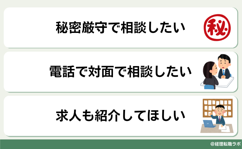 キャリエモンをおすすめできない人