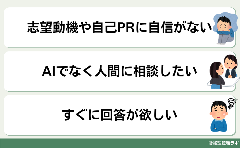 キャリエモンおすすめの人